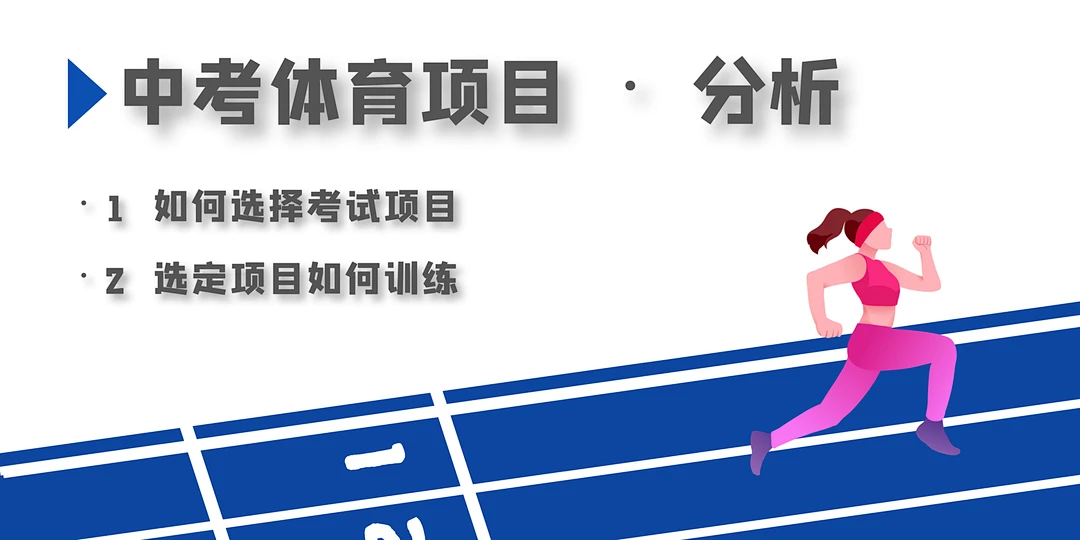 前锋如何通过专项训练提升投篮命中率_0