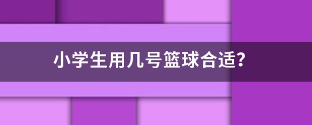 前锋如何通过专项训练提升投篮命中率_1
